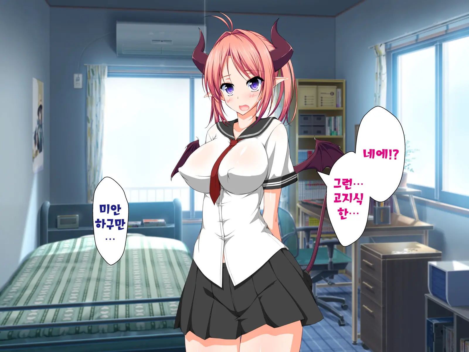 Inma To Keiyaku Shite Yaritai Houdai!! | 음마와 계약해서 하고싶은대로!!